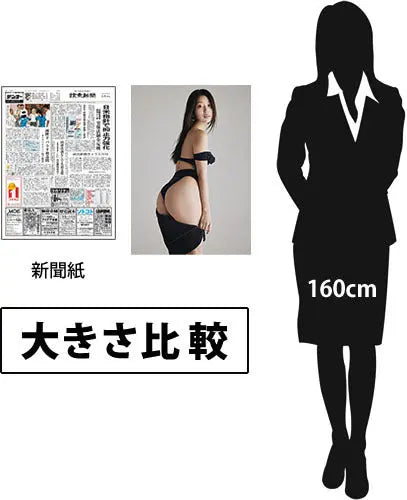 凛咲子 A2 サイズ ポスター #3(サイン無し)送料込