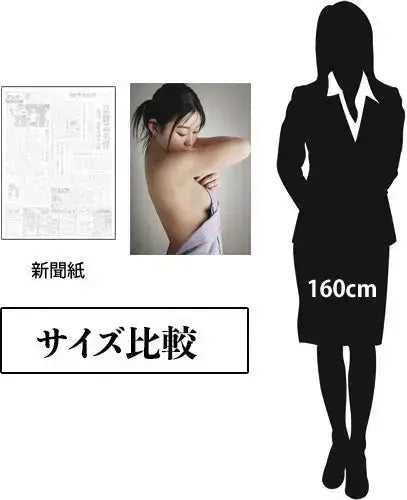 凛咲子 A2 サイズ ポスター #4(サイン無し)送料込